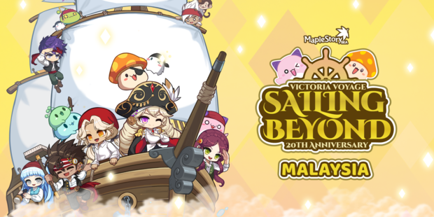 Event Main Banner
