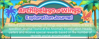 event banner