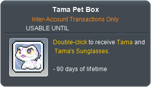 Tama Pet Box